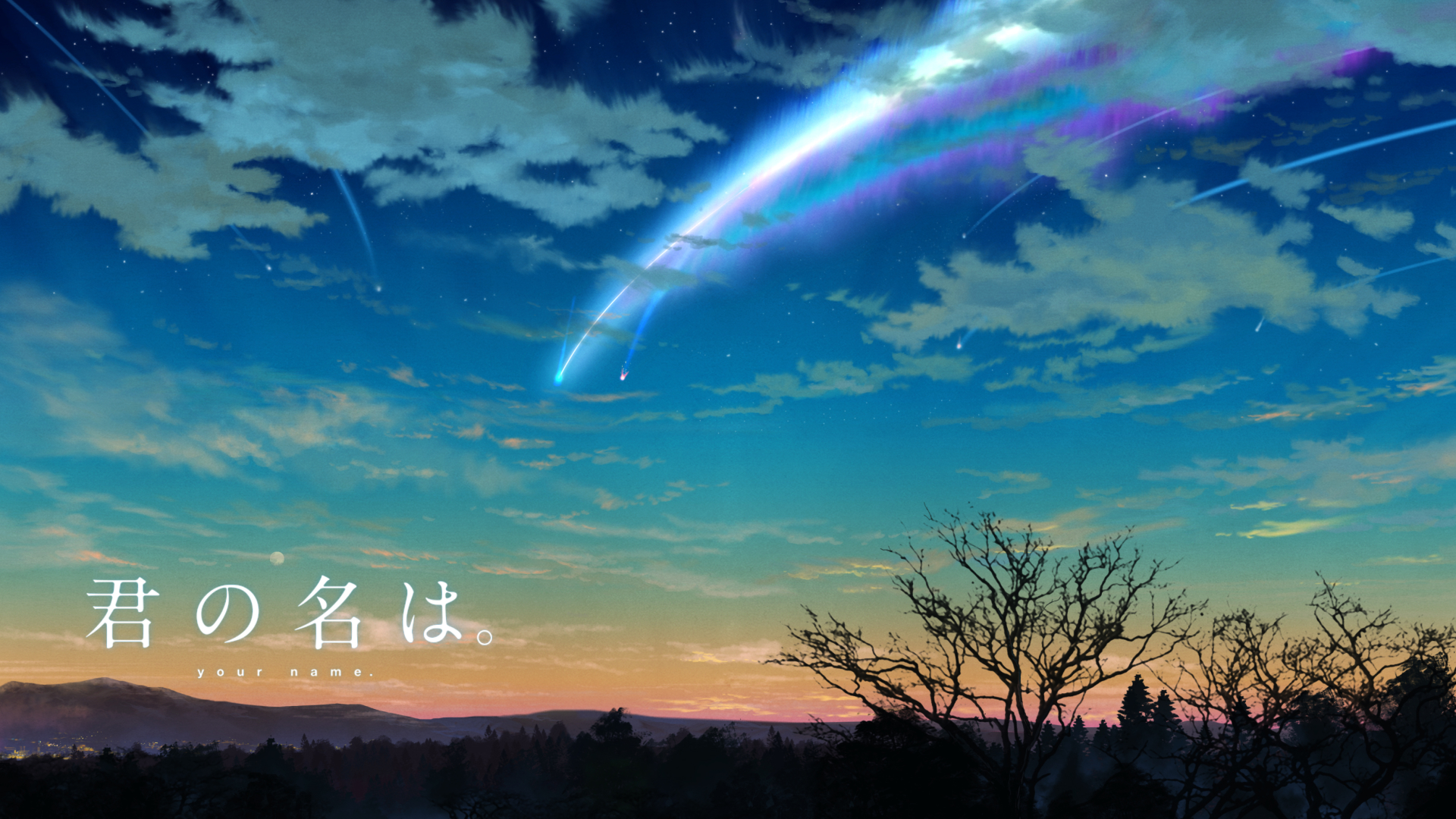 Your Name